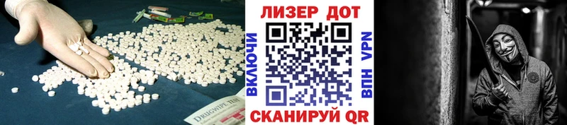 дарнет шоп  Кизилюрт  ЛСД экстази кислота 