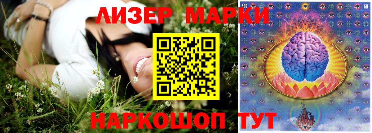 ЛСД экстази ecstasy Кизилюрт