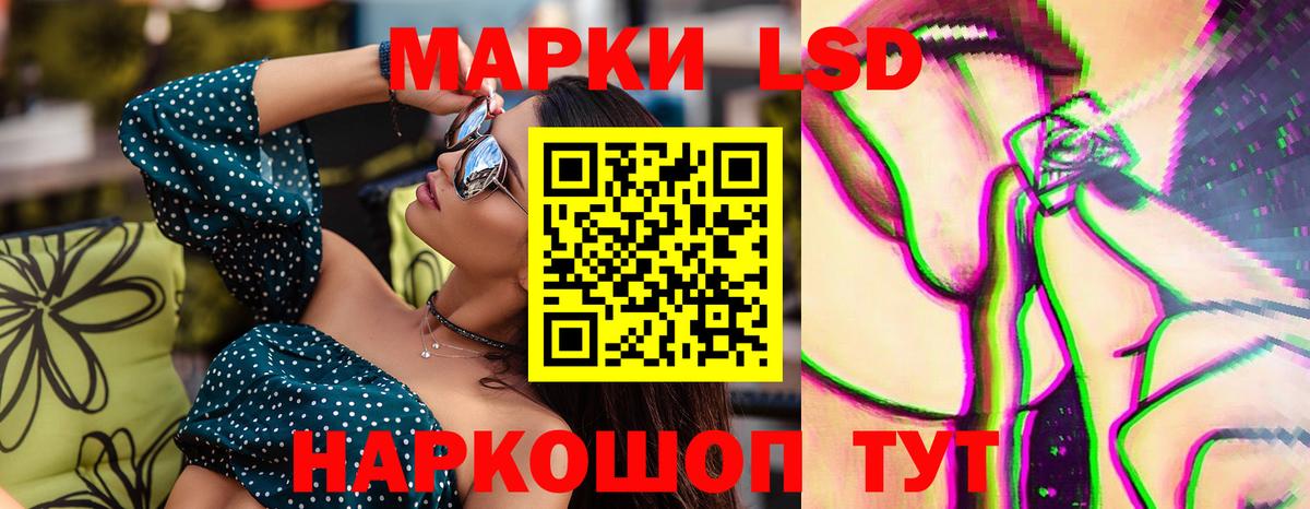 LSD-25 экстази ecstasy  Вход с VPN  Лсд 25 экстази ecstasy  Лсд 25 экстази  Кизилюрт 