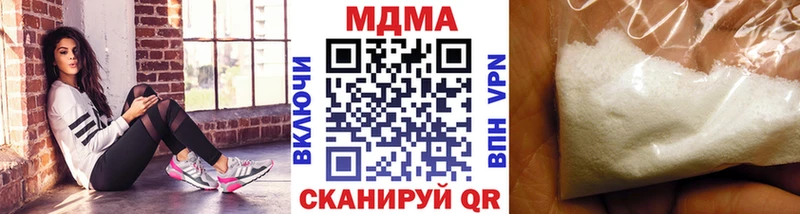МДМА crystal  Кизилюрт 