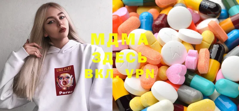 MDMA молли  Кизилюрт 