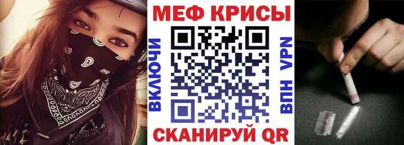 МЯУ-МЯУ 4 MMC сколько стоит Кизилюрт