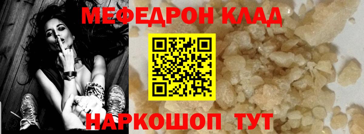 Каннабис  Кокаин  A-PVP СОЛЬ кристаллы  ГАШИШ  Героин  Гашиш  Кизилюрт  Мефедрон   Вход с VPN 