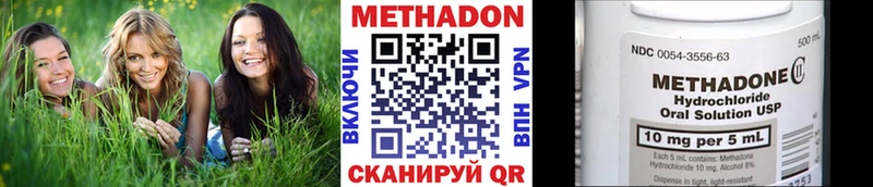 Метадон VHQ Кизилюрт