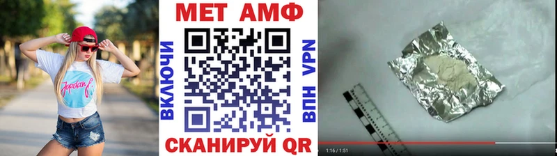 купить  цена  Кизилюрт  Метамфетамин винт 