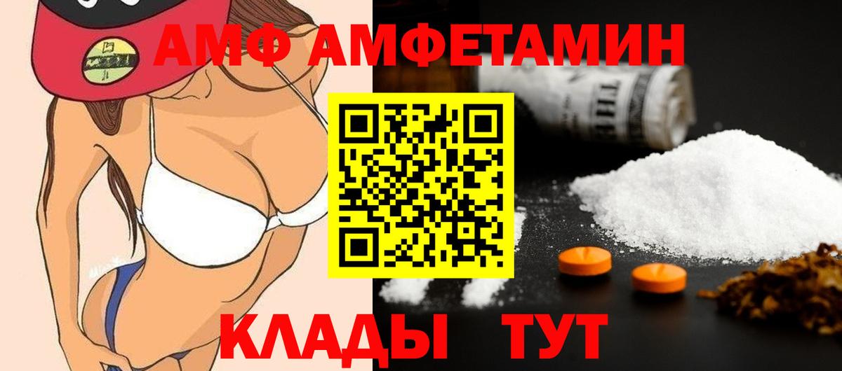 МЕТАМФЕТАМИН кристалл  МЕТАМФЕТАМИН кристалл  МЕТАМФЕТАМИН  Кизилюрт  Вход с VPN 