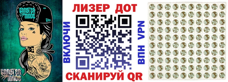Наркотические марки 1,8мг  Кизилюрт 