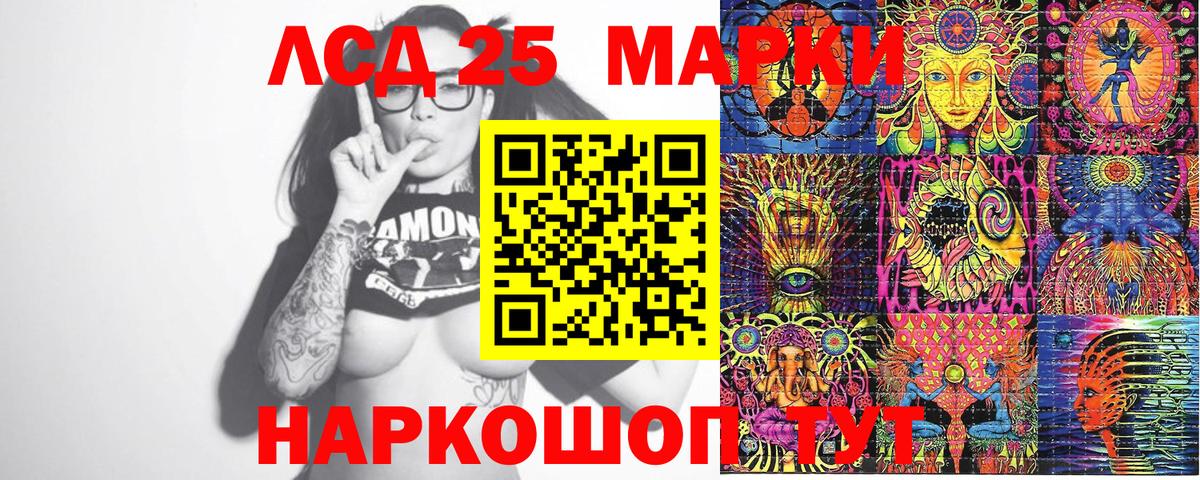Марки NBOMe 1500мкг Кизилюрт