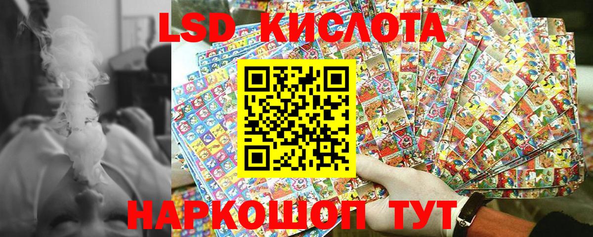 Марки NBOMe 1,8мг Кизилюрт