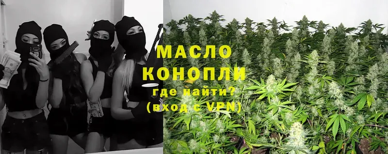 где купить наркотик  blacksprut ТОР  Дистиллят ТГК THC oil  Кизилюрт 