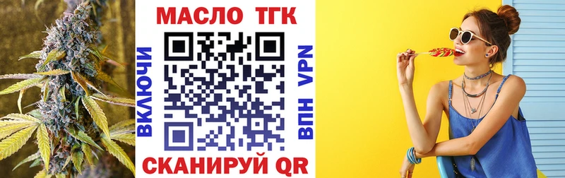 Дистиллят ТГК Wax  дарнет шоп  Кизилюрт 