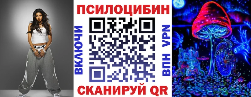 Галлюциногенные грибы Magic Shrooms  Кизилюрт 