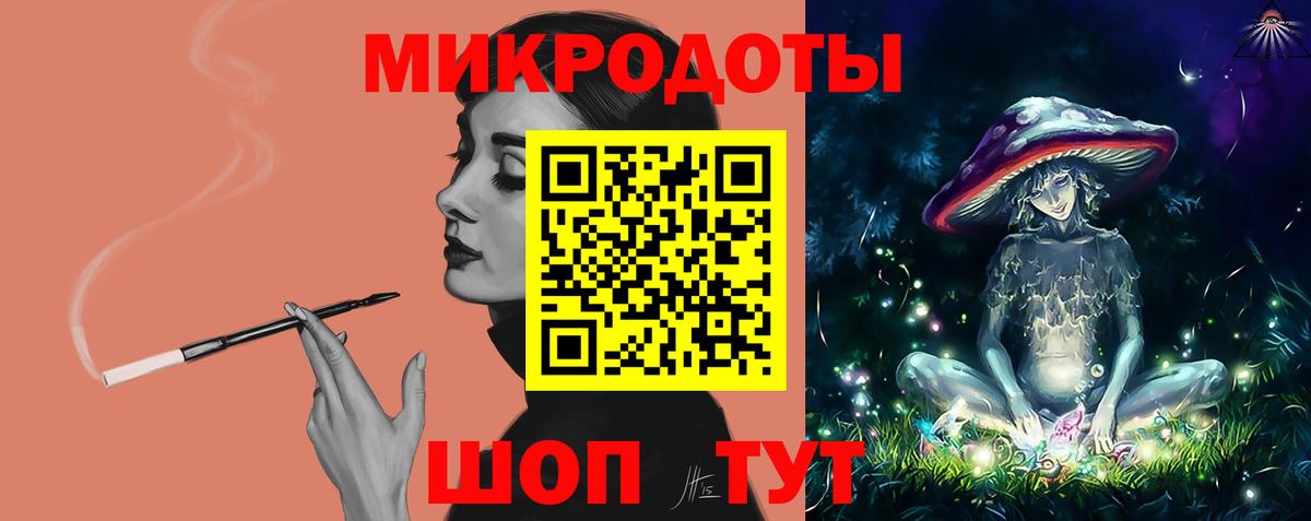 Кизилюрт  что такое наркотик  Вход с VPN  Галлюциногенные грибы Magic Shrooms 