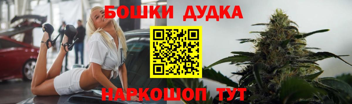 Бошки марихуана Ganja Кизилюрт