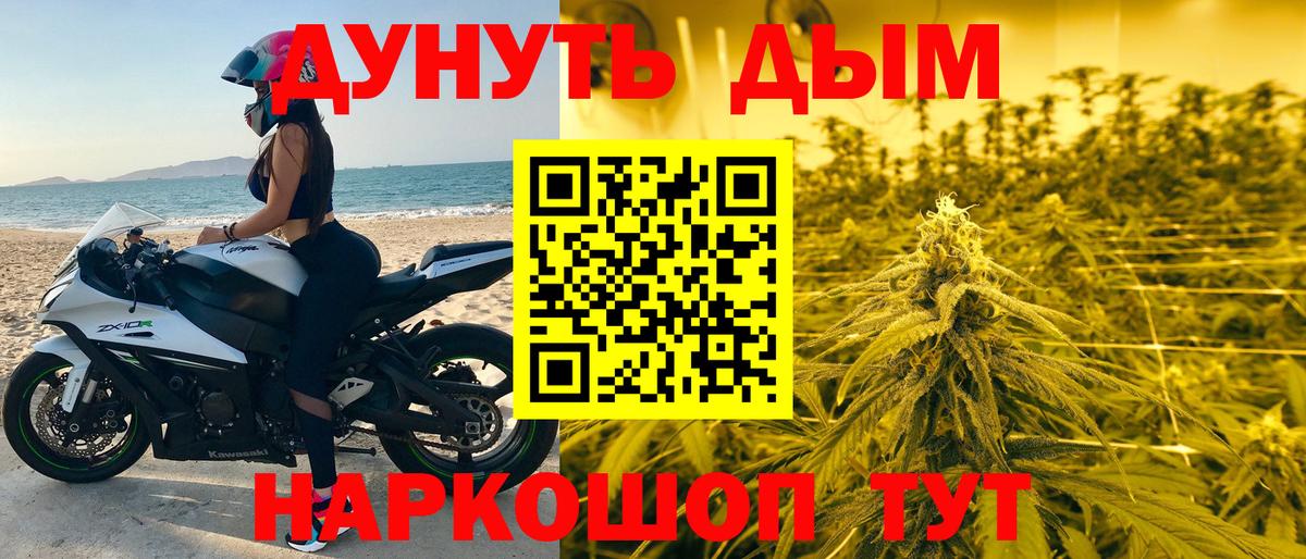 Каннабис марихуана  Каннабис VHQ  Кизилюрт  Бошки марихуана OG Kush  Вход с VPN 